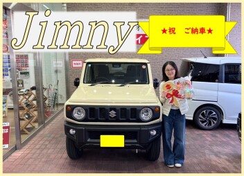 ★ジムニー　ご納車させて頂きました★